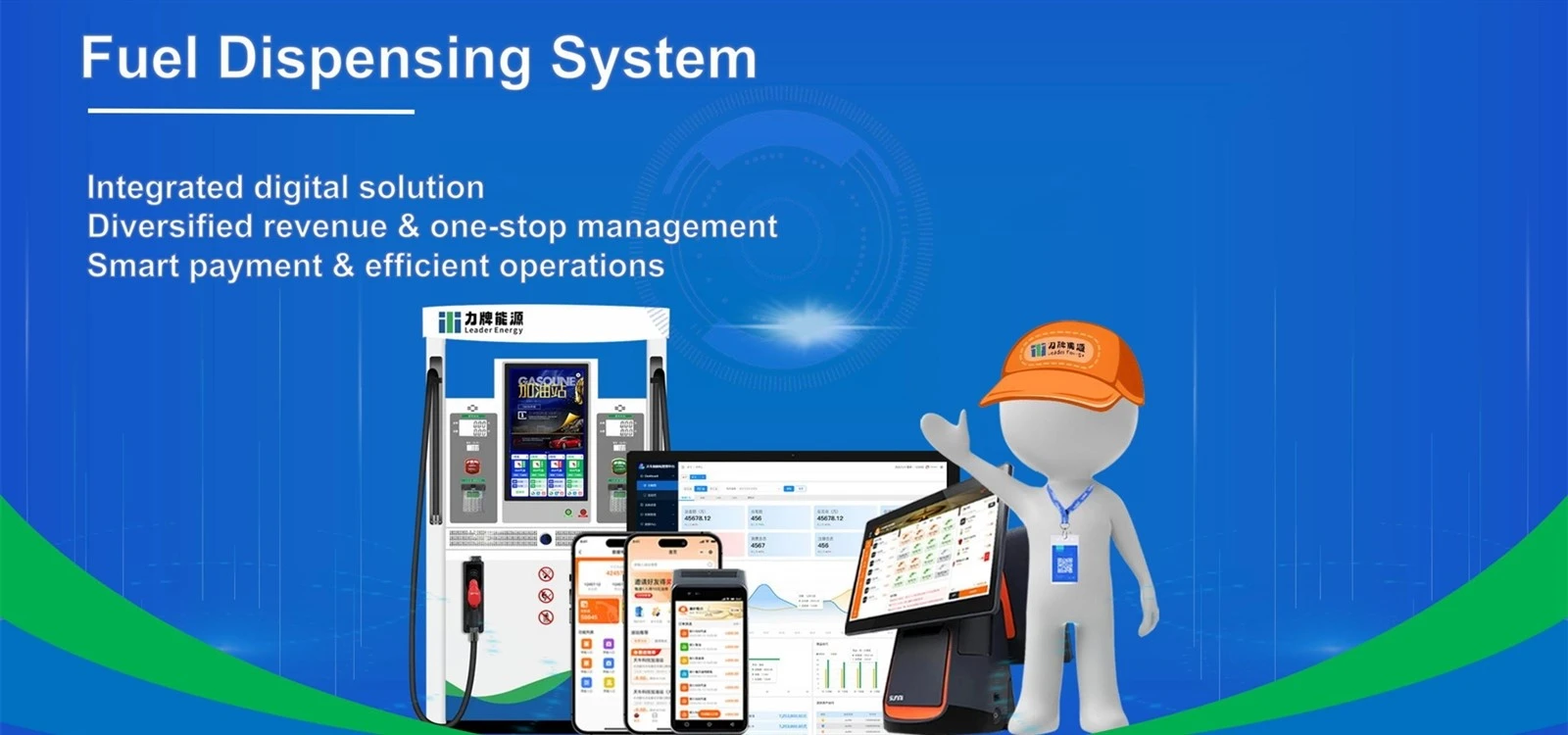 filling station management system 1 filling station management system 1